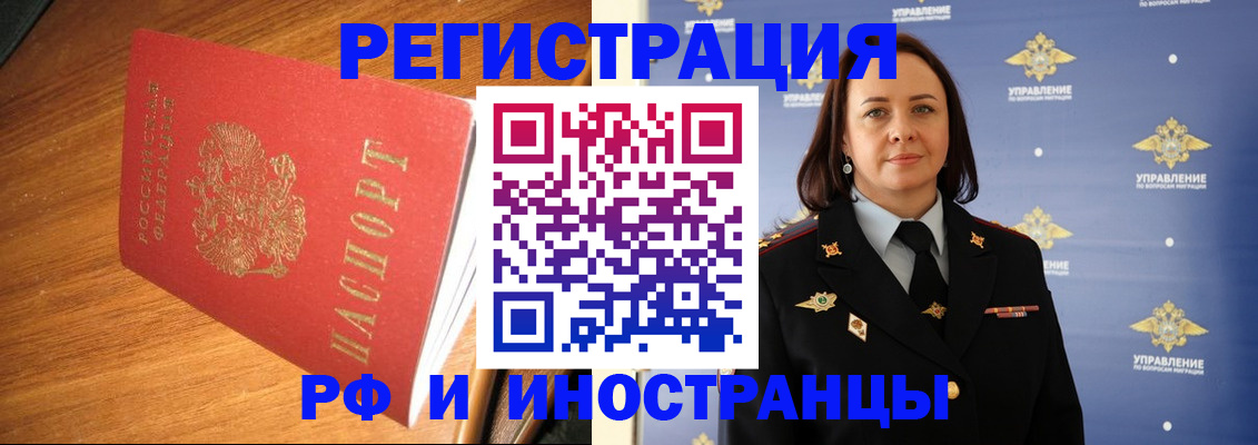 прописка поиск в Катайске