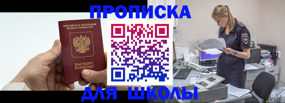 временная регистрация госуслуги в Катайске