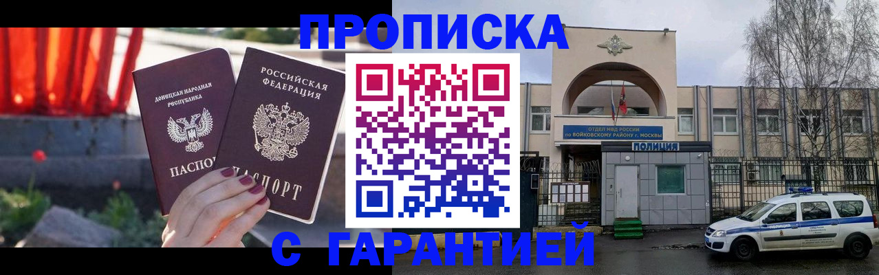 пропишу в квартире в Катайске