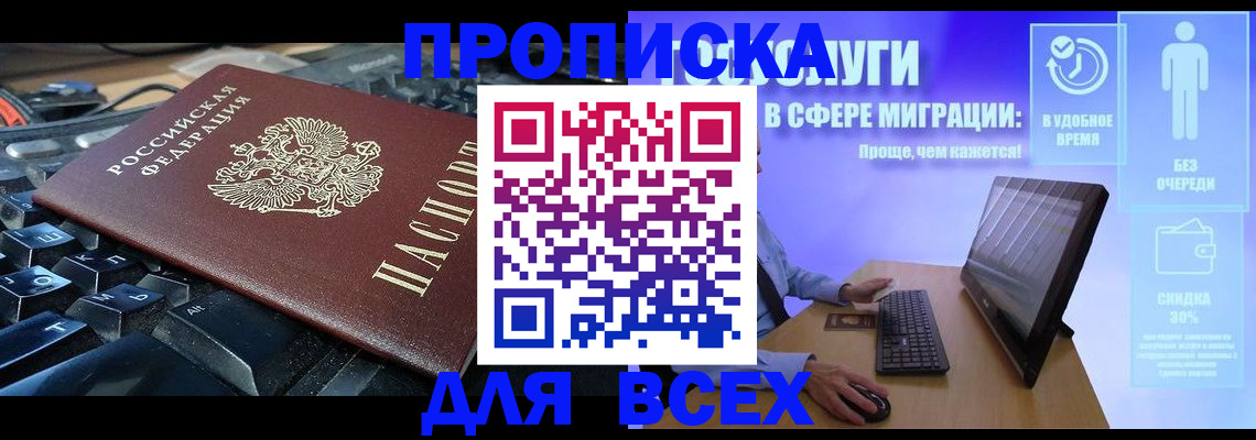 регистрация для дет. сада в Катайске